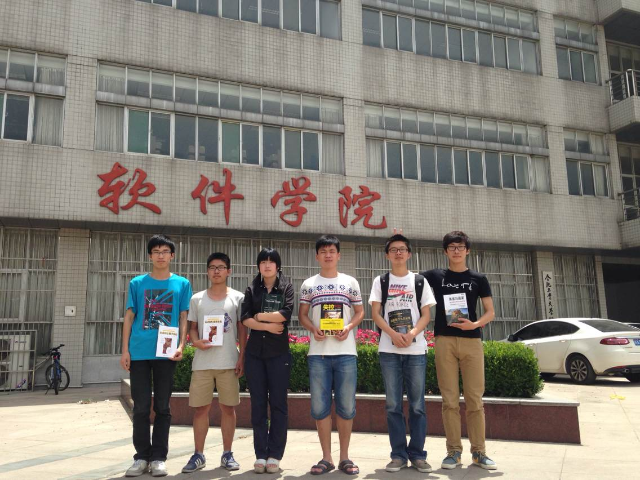 必赢线路检测3003顺利举行软件基础知识竞赛-01